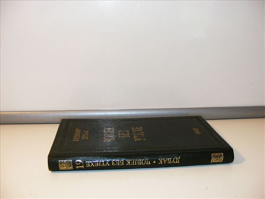 Čovjek bez utjehe Budimir Dubak