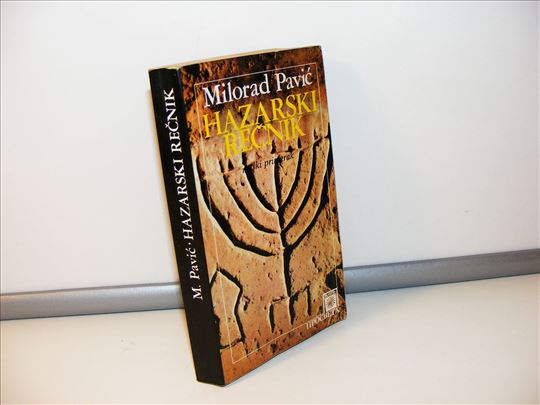 Hazarski rečnik - Milorad Pavić