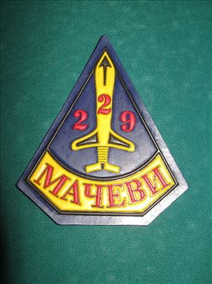 Macevi 229 prisivak