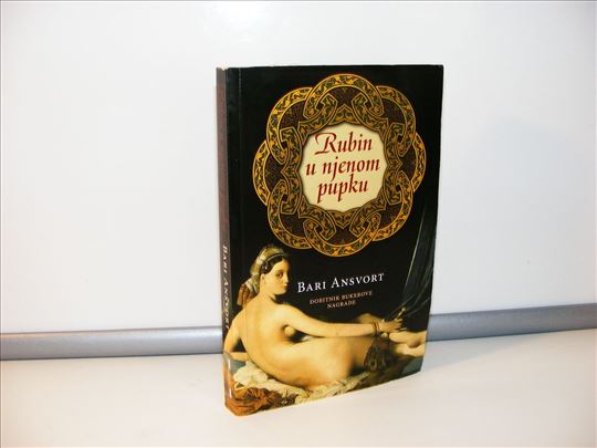 Rubin u njenom pupku - Bari Ansvort