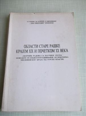 Oblasti stare Raške krajem XIX i početkom XX veka