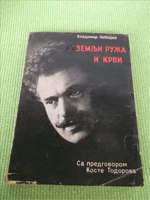 1934. Vladimir Lebedev - U zemlji ruža i krvi