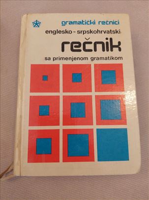 Englesko srpskohrvatski rečnik    