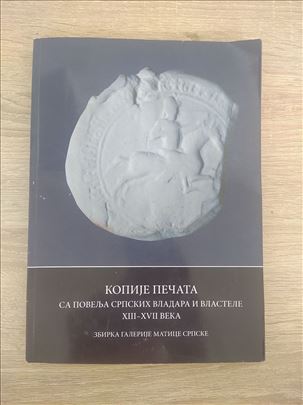 Kopije Pečata sa povelja srpskih vladara  vlastele