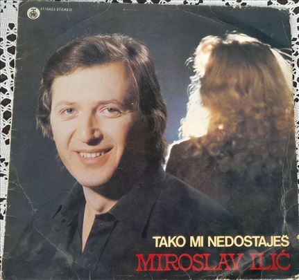 LP Miroslav Ilić – Tako Mi Nedostaješ  1981.god