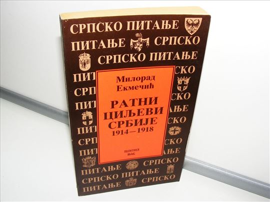 Ratni ciljevi Srbije 1914-1918 Milorad Ekmečić