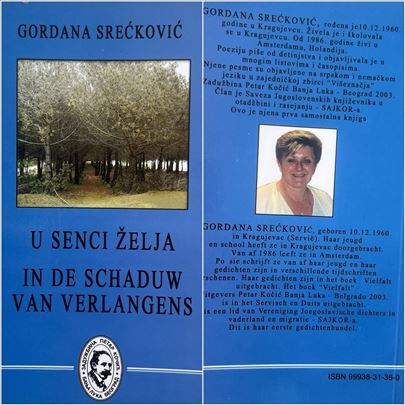 Gordana Srećković - U senci želja