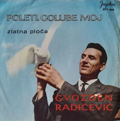 SP Gvozden Radičević - Poleti golube moj