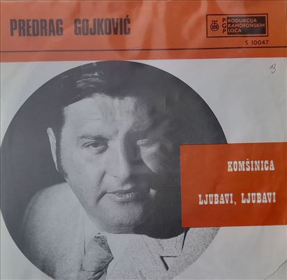 SP Predrag Gojković – Komšinica / Ljubavi, Ljubavi