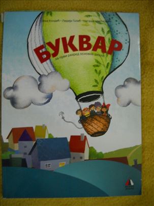 Bukvar za 1. OŠ, Vulkan