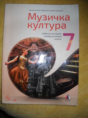 Muzička kultura za 7. OŠ, udžbenik, Vulkan