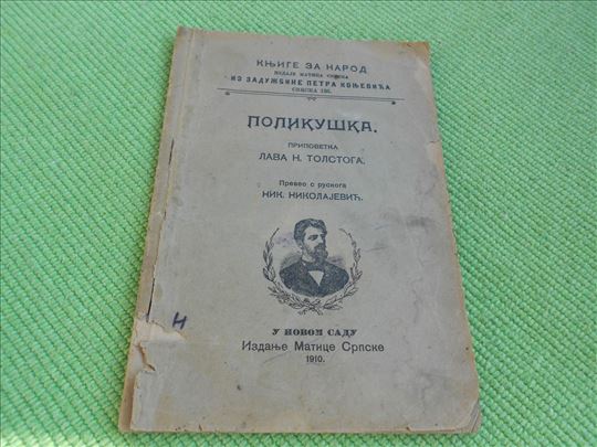 1910. Lav N. Tolstoj - Polikuška