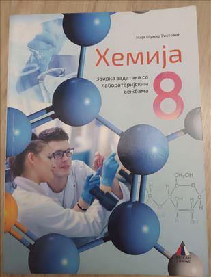 Hemija za 8. razred, Zbirka zadataka - Maja Šumar 