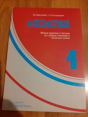 Matematika 1 zbirka zadataka za I razred gimnazija