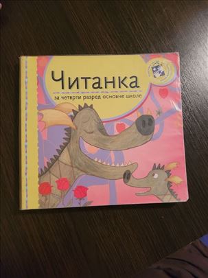 Čitanka za četvrti razred