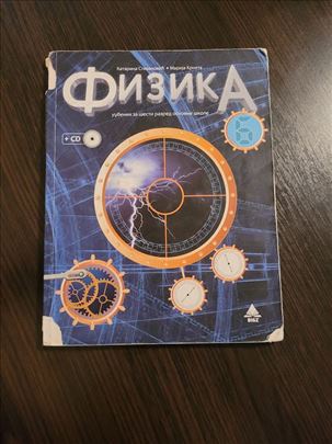 Fizika za šesti razred knjiga