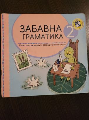 Gramatika za drugi razred osnovne