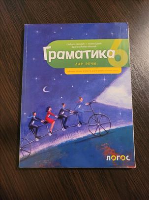 Gramatika za šesti razred 
