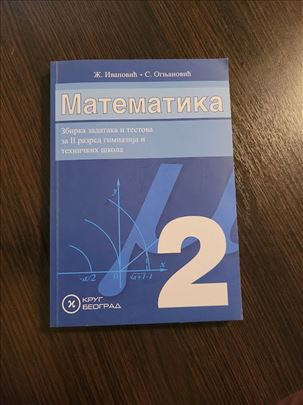 MATEMATIKA ZA 2 RAZRED gimnazija i strucnih