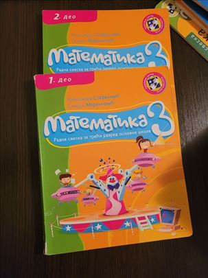 Matematika za treći razred osnovne škole