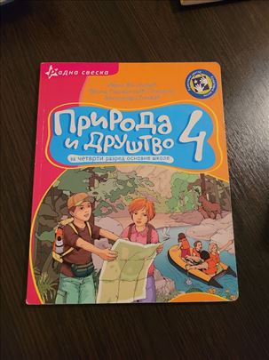 Priroda i društvo za četvrti razred