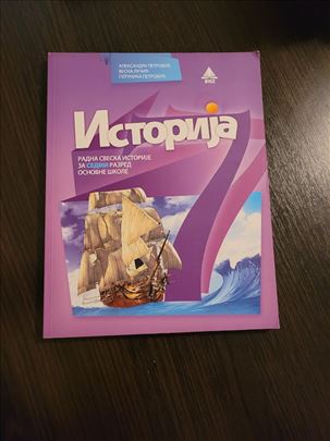 Radna sveska iz Istorije za sedmi razred