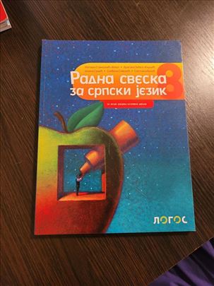 Radna sveska iz srpskog za osmi razred 