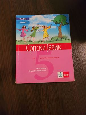 Radna sveska za srpski peti razred
