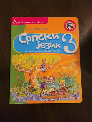 Srpski jezik za treći razred osnovne