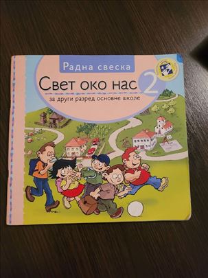 Svet oko nas drugi razred - Radna sveska