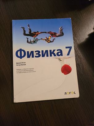 Udžbenik iz fizike za sedmi razred
