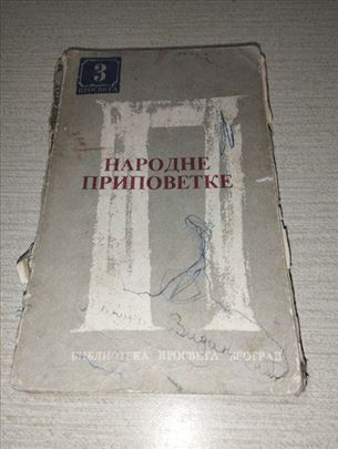 Godina izdanja: 1965 Autor: Domaći Jezik: Srpski