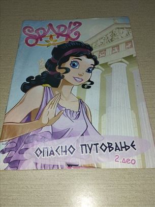Spark-Opasno putovanje drugi deo