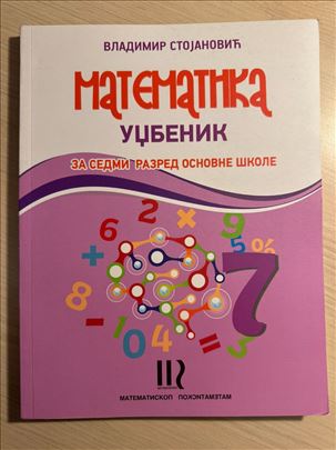 Matematika za 7 razred osnovne škole, Matematiskop