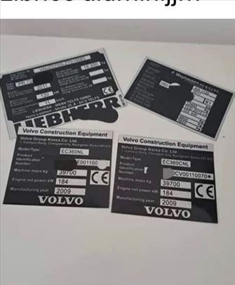 Plocice librice prikolice aluminijum