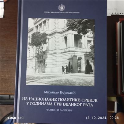 Iz nacionalne politike Srbije u god. pre Vel.rata