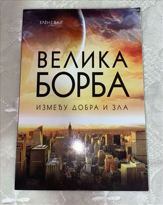 “Velika borba” Elen G. Vajt 