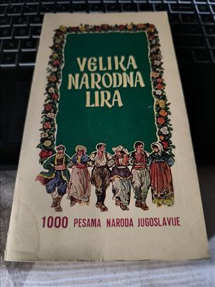 Velika narodna lira, 1000 pesama naroda Jugoslavij