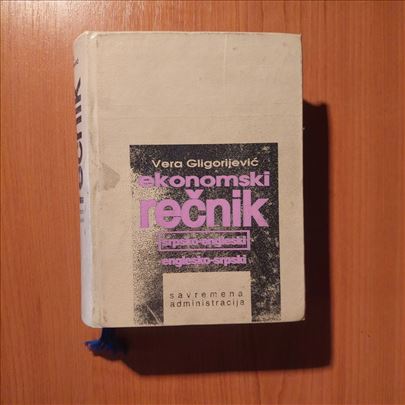 Ekonomski rečnik Vera Gligorijević