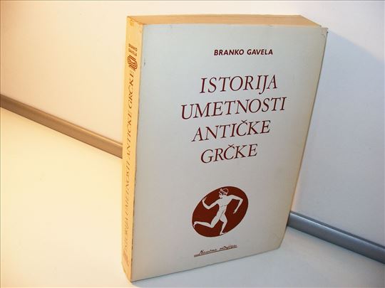 ISTORIJA UMETNOSTI ANTIČKE GRČKE Branko Gavela