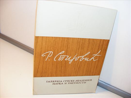 Risto Stijović - SANU