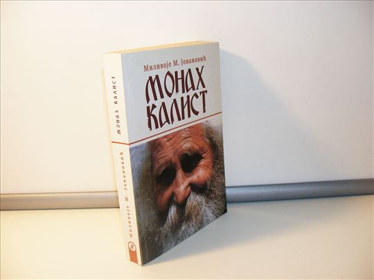 MONAH KALIST Milivoje M.Jovanović