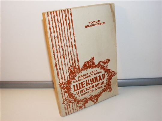 Šekular i Šekularci Golub Brakočević