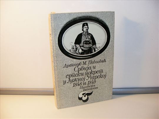 Srbija i Srpski pokret u Južnoj Ugarskoj 1848-1849