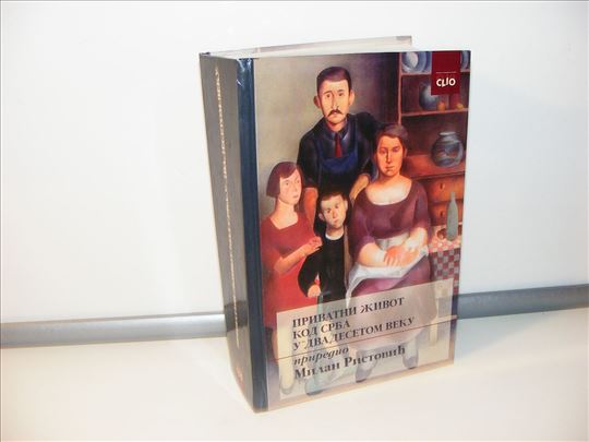 Privatni život kod srba u dvadesetom veku 