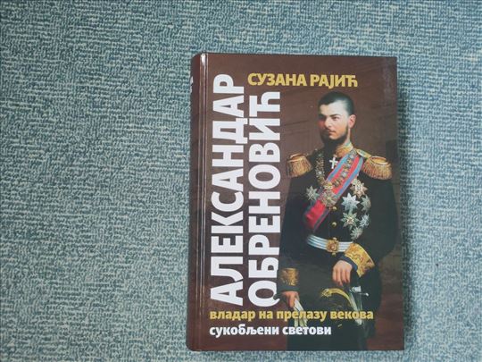 Aleksandar Obrenović - Suzana Rajić 