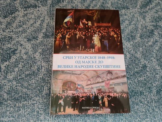 Srbi u Ugarskoj 1848-1918: od Majske do Velike Nar