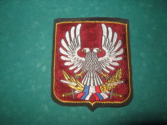 Korpus specijalnih jedinica VJ prisivak