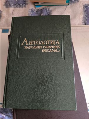 V.DJurić, Antologija narodnih junačkih pesama
