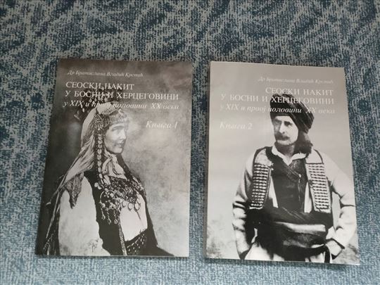 Seoski nakit u Bosni i Hercegovini 1-2